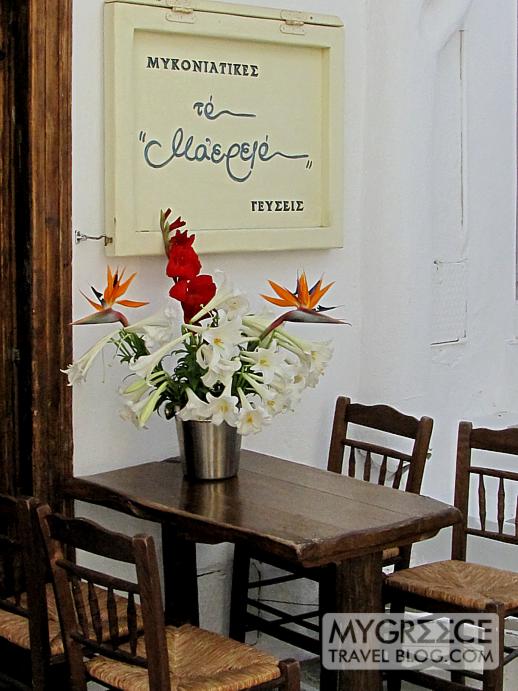 Maerion taverna in Mykonos Town