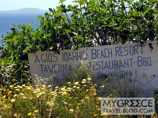 sign along the road to Agios Ioannis beach on Mykonos