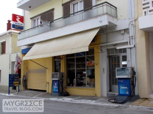 a gas station in Vathi