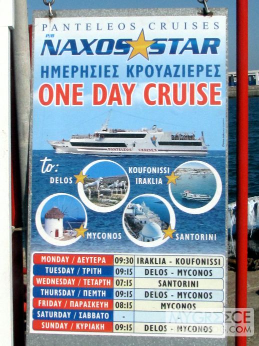 Naxos Star excursion poster 
