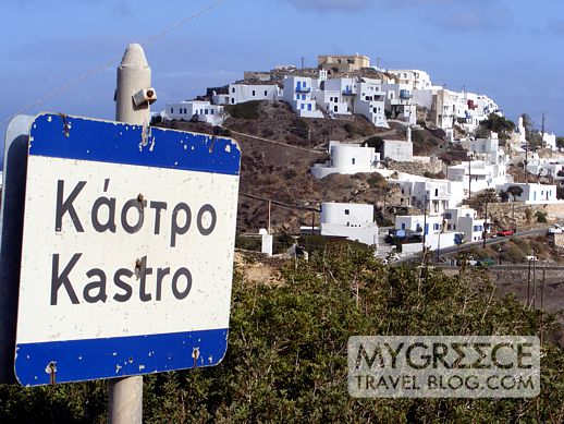 Kastro village on Sifnos