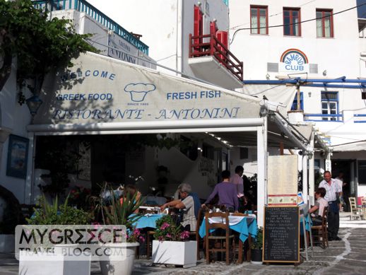 Antonini restaurant in Mykonos Town 