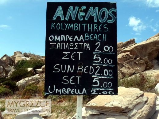 Kolimbithres beach Paros