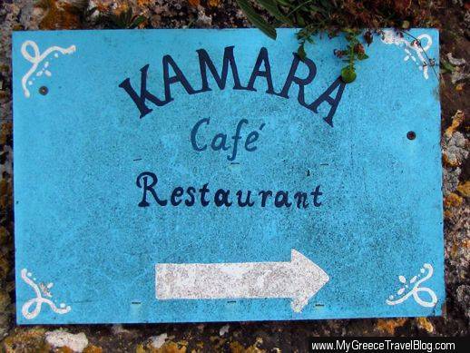 Kamara Cafe