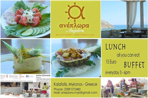 Aneplora restaurant Kalafatis Mykonos