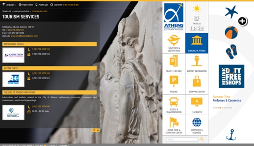 The tourism services section of the new Athens International Airport website