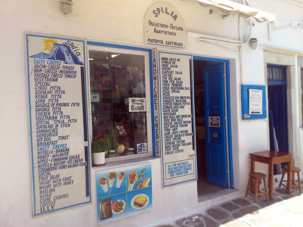 Spilia restaurant Mykonos Town