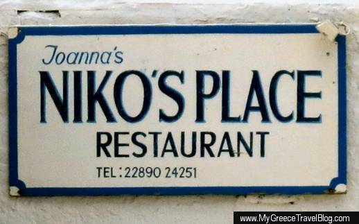 Joanna's Niko's Place restaurant sign on Mykonos