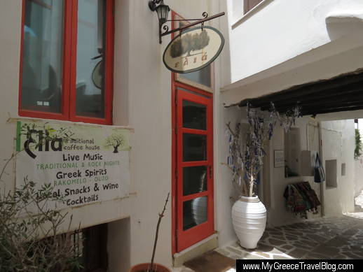 Elia Coffee House Naxos