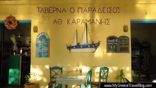 Paradiso Taverna Naxos