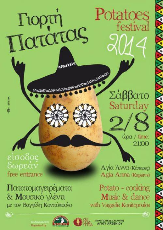 Naxos Potato Festival