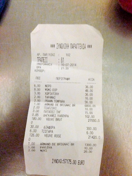 Protothema News website image of a champagne and food bill at