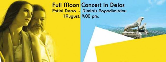 Full Moon concert on Delos