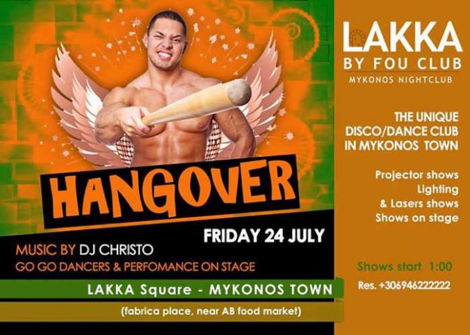 Hangover party at Lakka by Fou Club