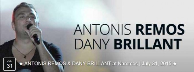 Nammos restaurant and bar Mykonos promotional image for July 31 show by Antonis Remos and Dany Brillant