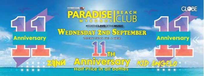 Paradise beach club Mykonos 11th anniversary party