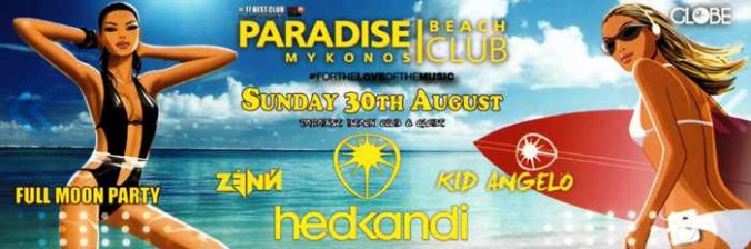 Paradise beach club Mykonos full moon party August 30 2015