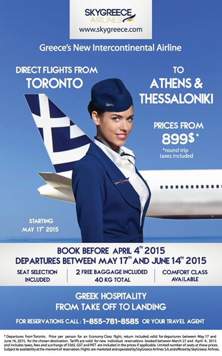 greek travel agency montreal