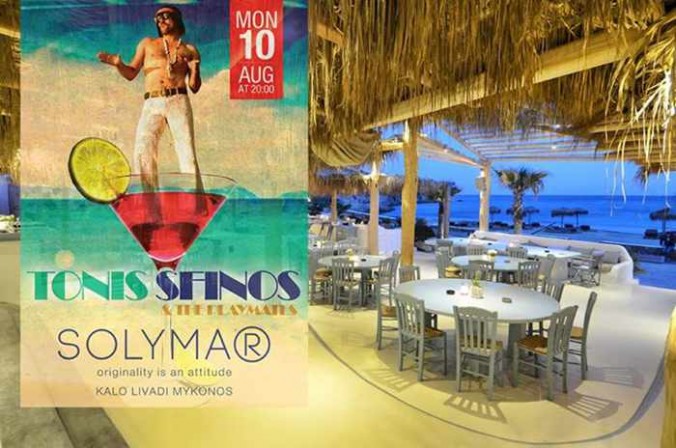 Tonis Sifnos & The Playmates appearing live at Solymar