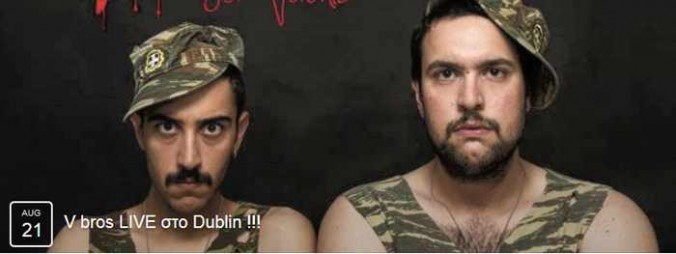 Veronis Brothers live show at The Dublin