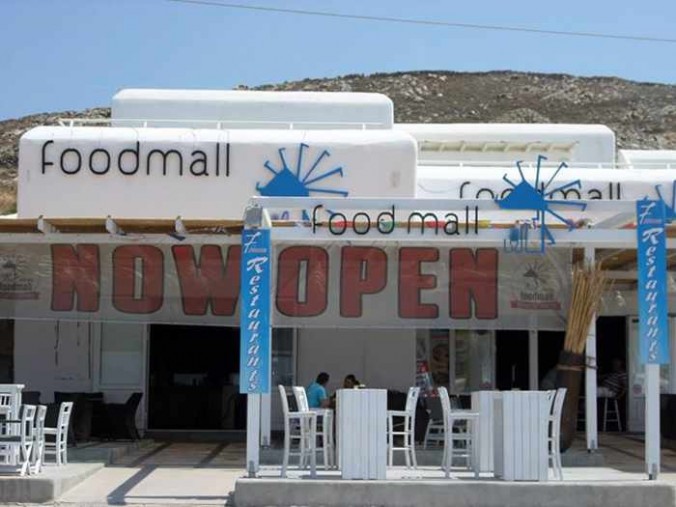 Food Mall Mykonos exterior view photo from the mall's Facebook page