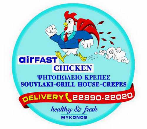 Airfast Chicken Mykonos