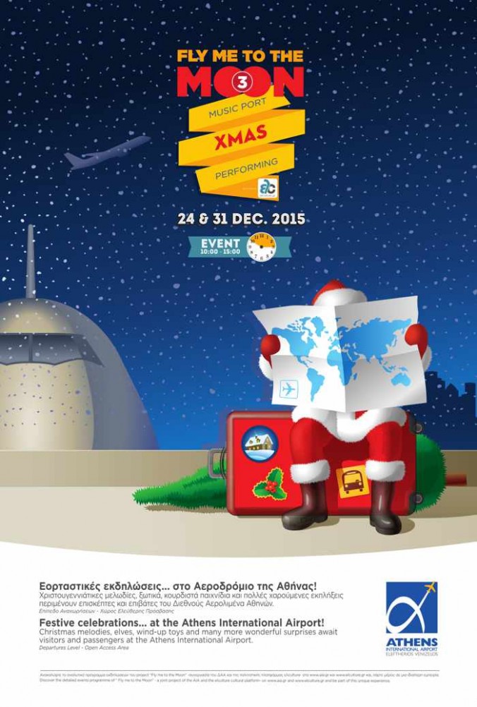 Athens airport Christmas and New Year events