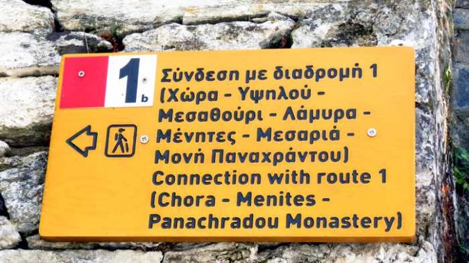 a walking trail sign at Menites