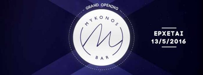 Mykonos Bar