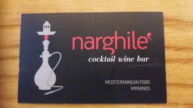 Narghile Cocktail & Wine Bar