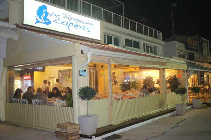 Seirines restaurant at Rafina