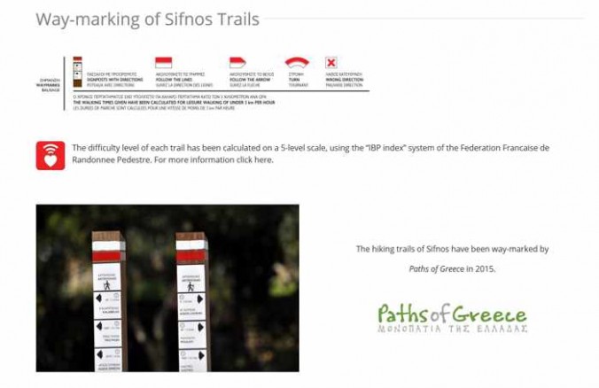 screenshot of waymarking page on Sifnos Trails website