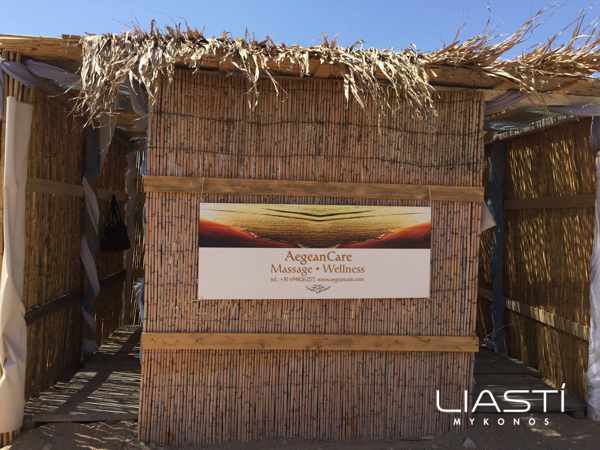 Liasti Beach Club Mykonos massage and wellness facility