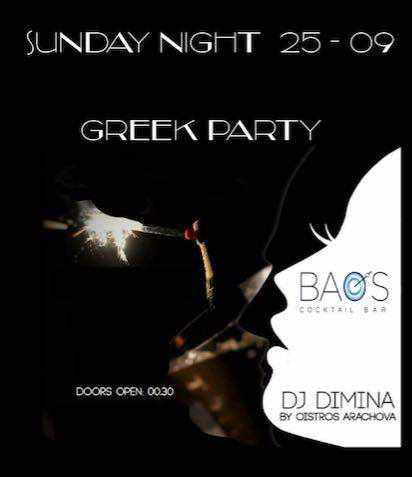 Bao's Cocktail Bar Mykonos Greek party event