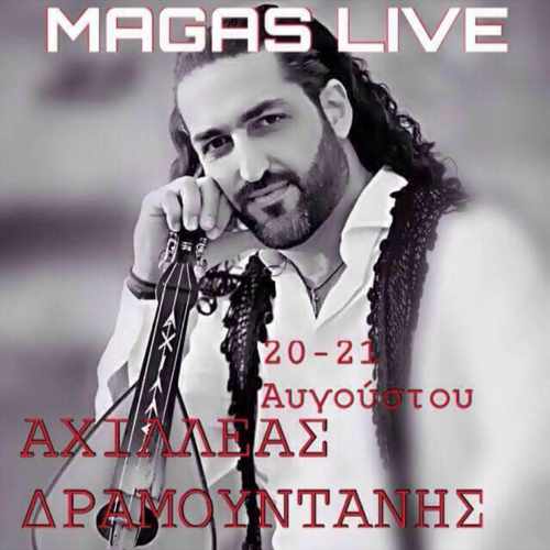 Magas Cafe Bar Mykonos live Greek music event