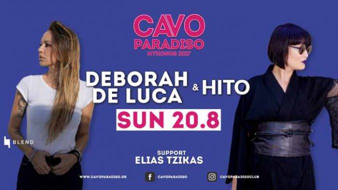 Cavo Paradiso Mykonos party event