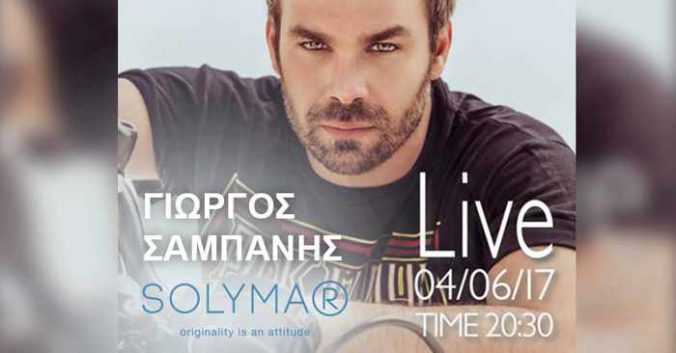 Solymar Mykonos live music event