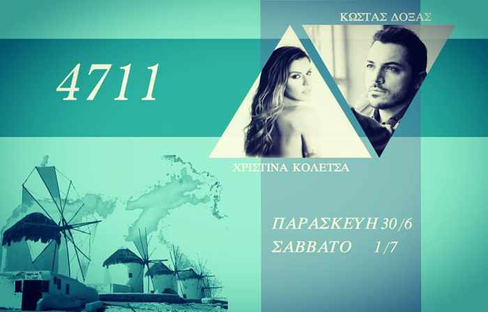 4711 club Mykonos party event