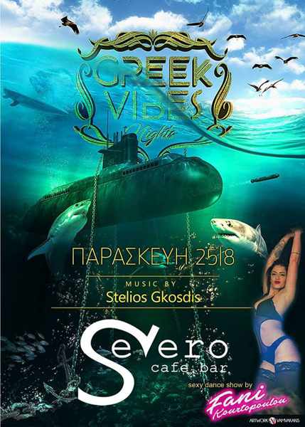 Severo Cafe Bar on Syros  party event