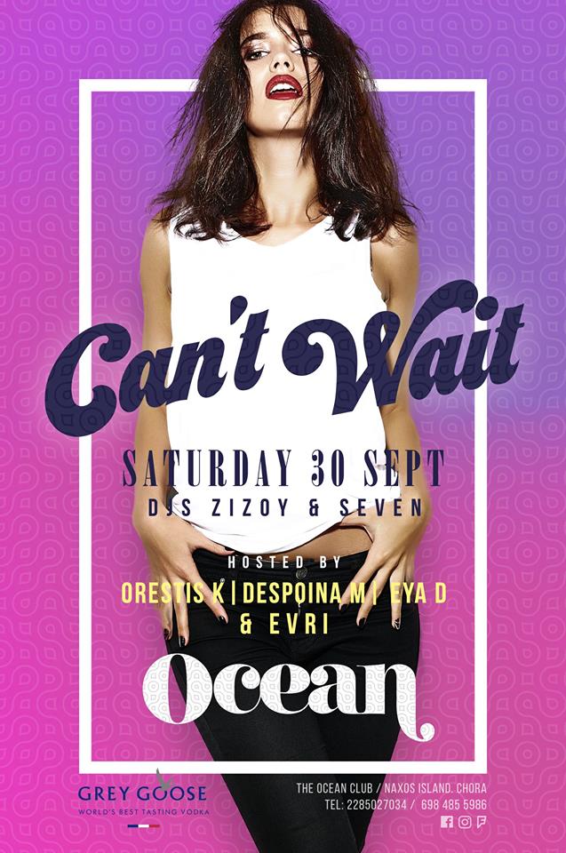 The Ocean Club on Naxos party event