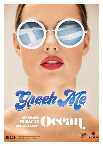 The Ocean Club on Naxos party event
