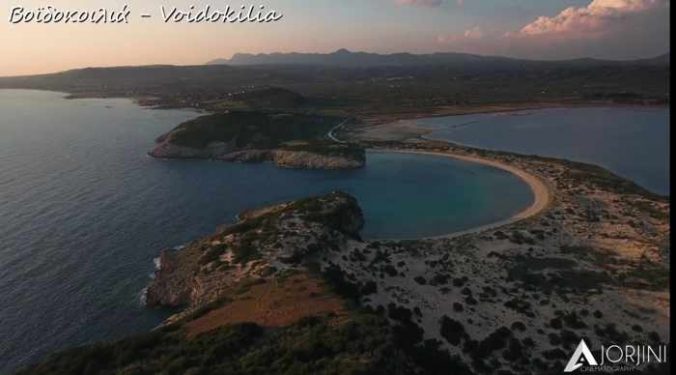 Voidokilia beach in the Peloponnese