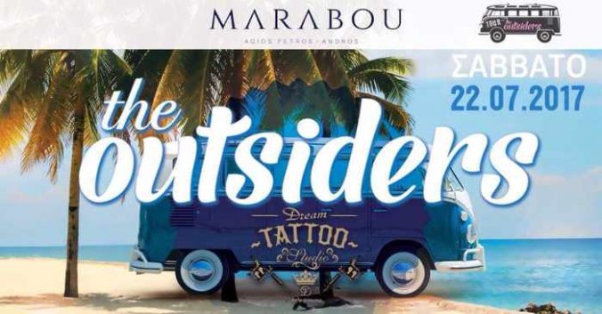 Marabou Club Andros party event