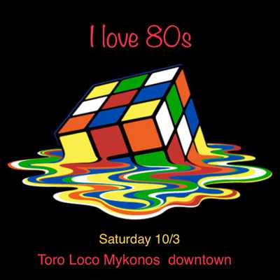Toro loco my bar Mykonos 