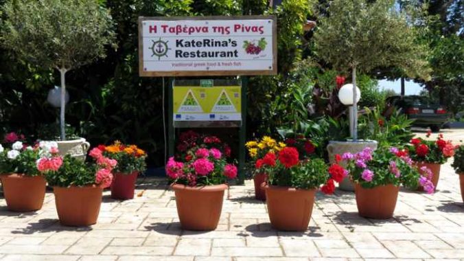 KateRinas Taverna