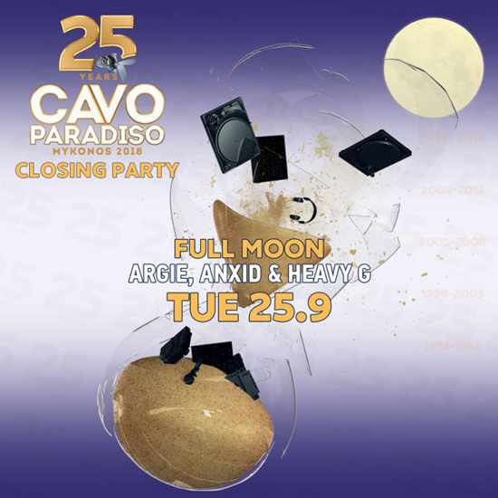 Cavo Paradiso Mykonos