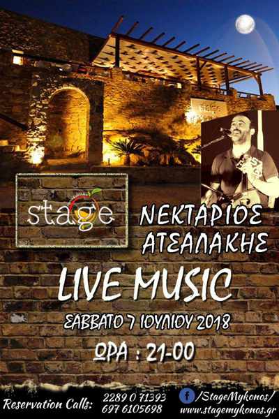 Stage Mykonos