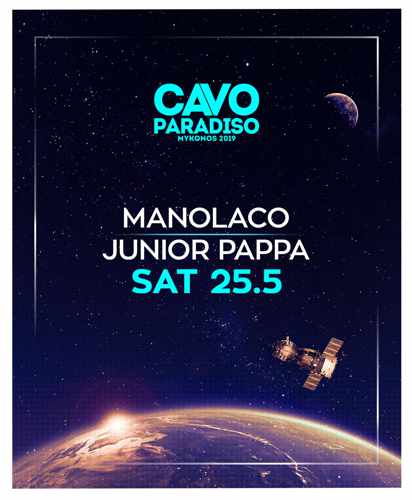 Greece, Greek islands, Cyclades, Mikonos, Mykonos, party, nightclub, party club, beach club, Mykonos party club, Cavo Paradiso, Cavo Paradiso Mykonos, Mykonos DJ lineup, Mykonos party lineup, Mykonos nightlife, Mykonos dance club