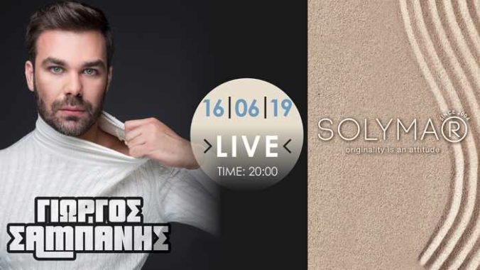 Promotional ad for the Giorgos Sabanis live show at Solymar beach restaurant on Mykonos