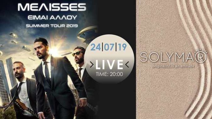 Promotional image for the live show by Melisses at Solymar Mykonos June 25